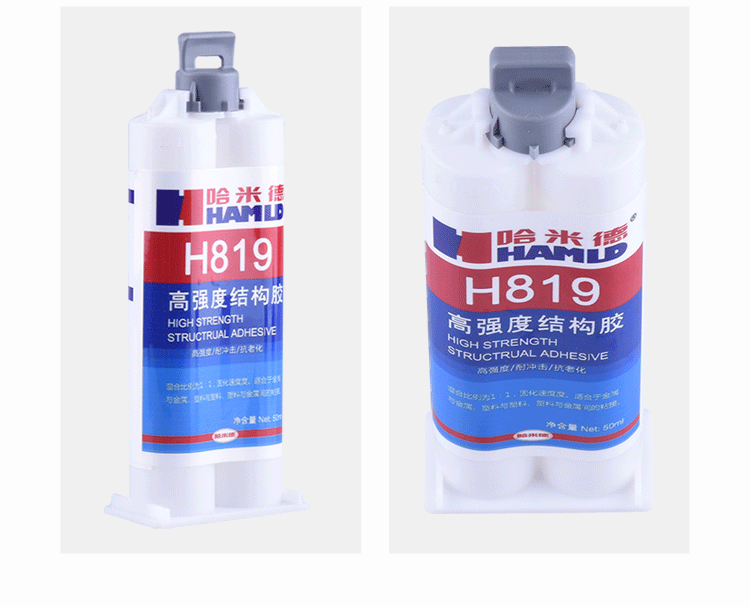 哈米德H819祥情_(kāi)07