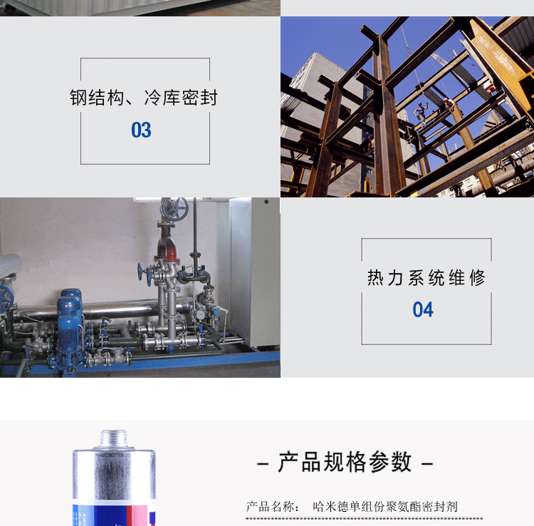 哈米德924祥情_(kāi)04