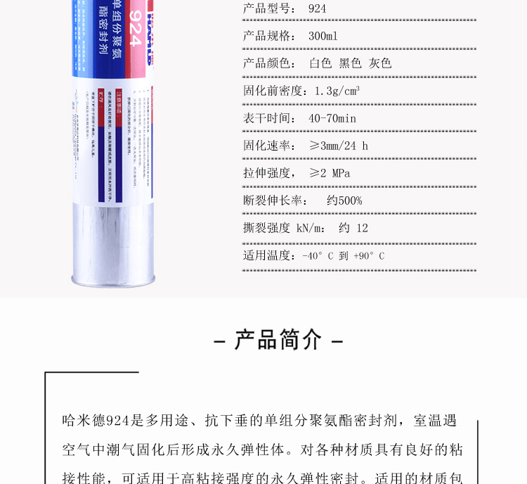 哈米德924祥情_(kāi)05