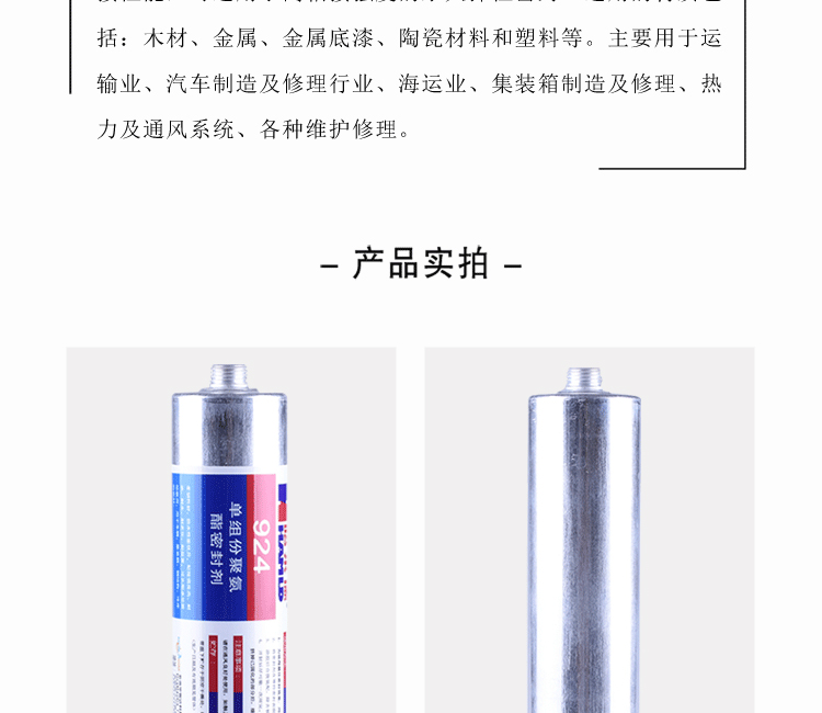哈米德924祥情_(kāi)06