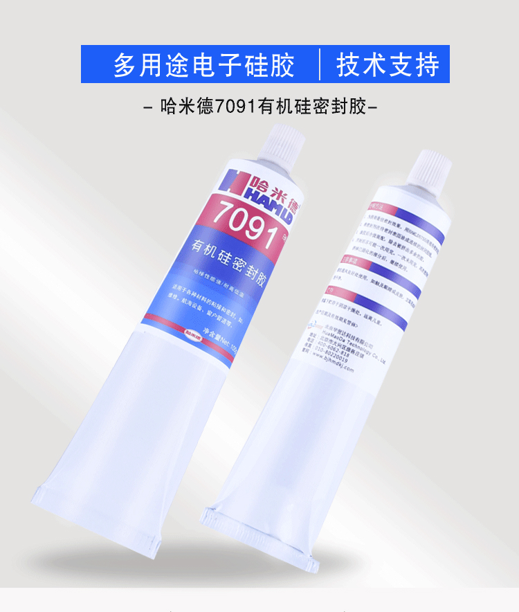 7091祥情_01