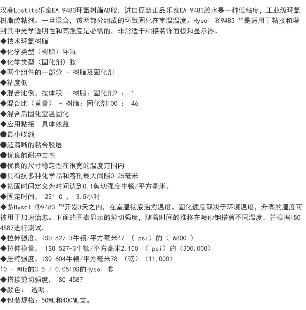 微信圖片_20240807170644