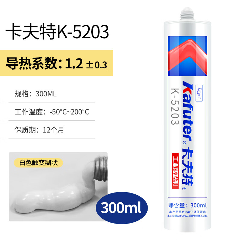 300ml