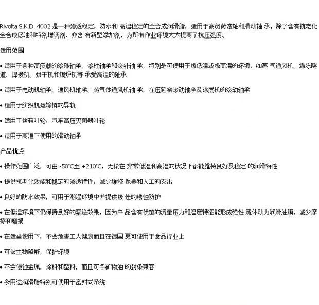 微信圖片_20240912100824 微信圖片_20240912100824