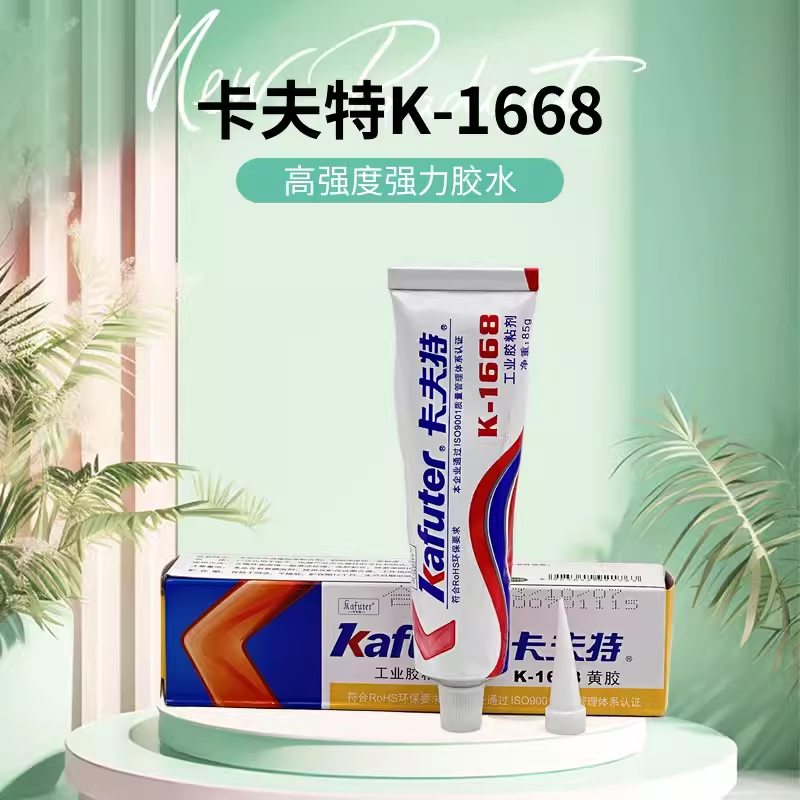 16c152e0-dfa4-40fe-a3c3-7181c2c49353 (1) 16c152e0-dfa4-40fe-a3c3-7181c2c49353 (1)